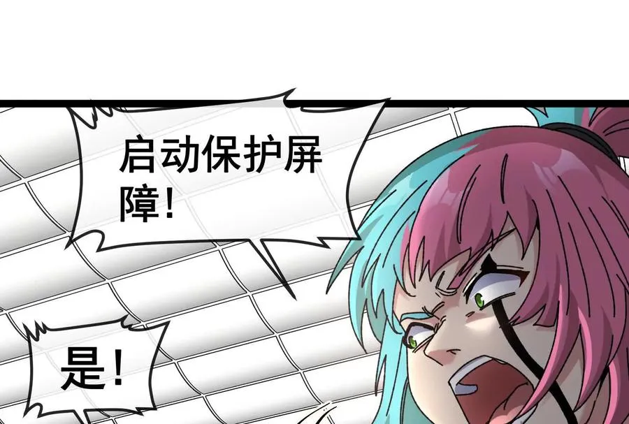 第82话 逃亡129