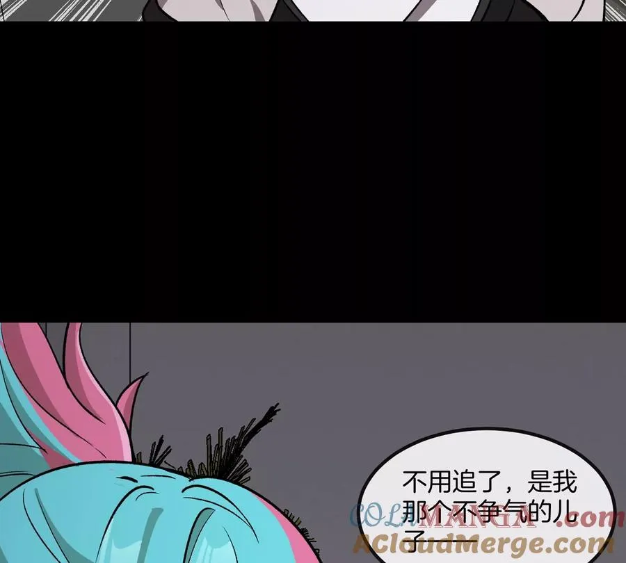 第77话 谈判的筹码60