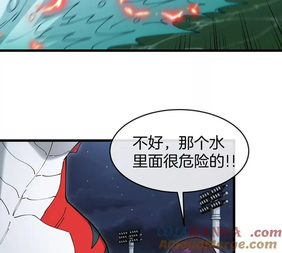 第27话 雷霆啊赐予我力量吧!81