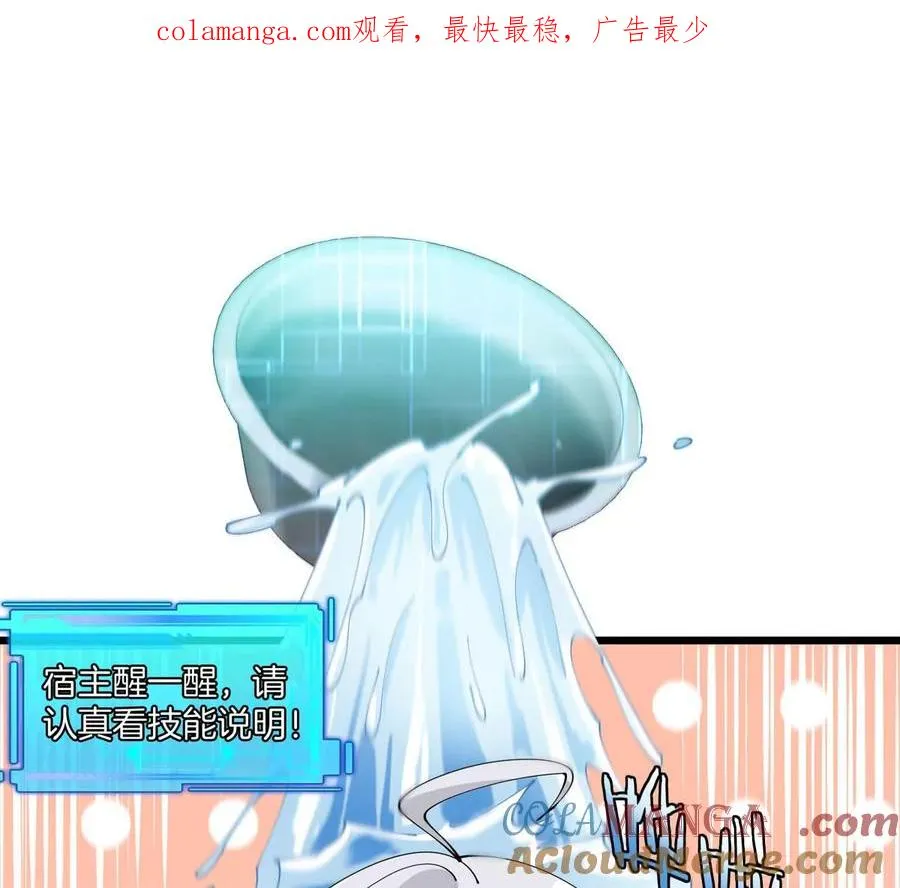 第12话 一通嘴炮解决0