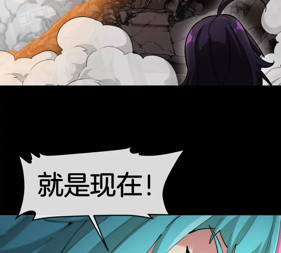 第77话 谈判的筹码106