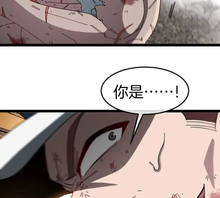 第76话 狂兽队50