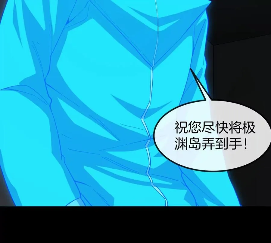 第77话 谈判的筹码35