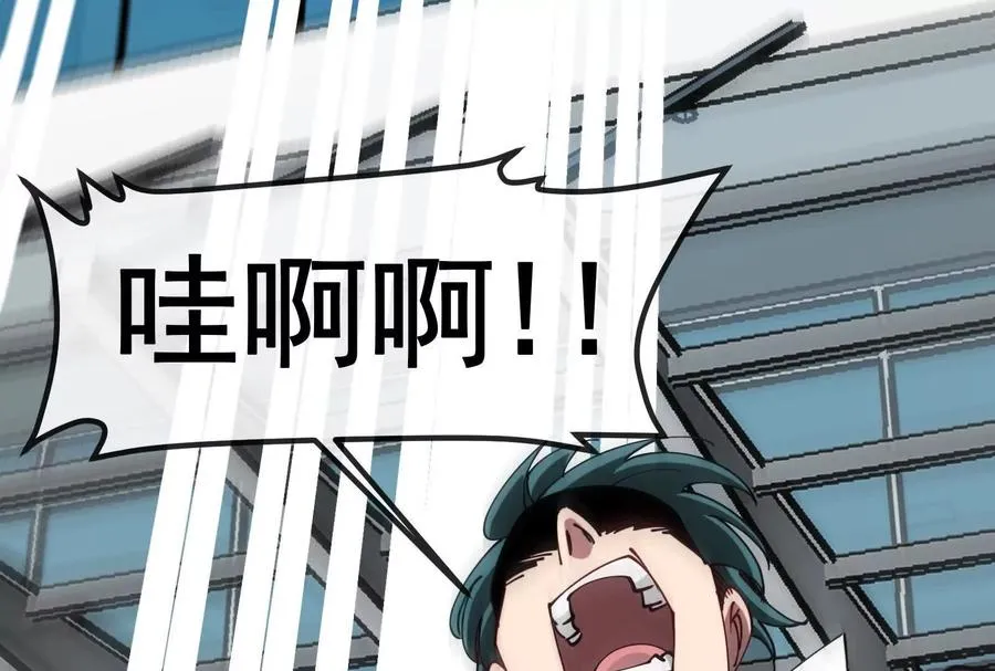 第82话 逃亡15