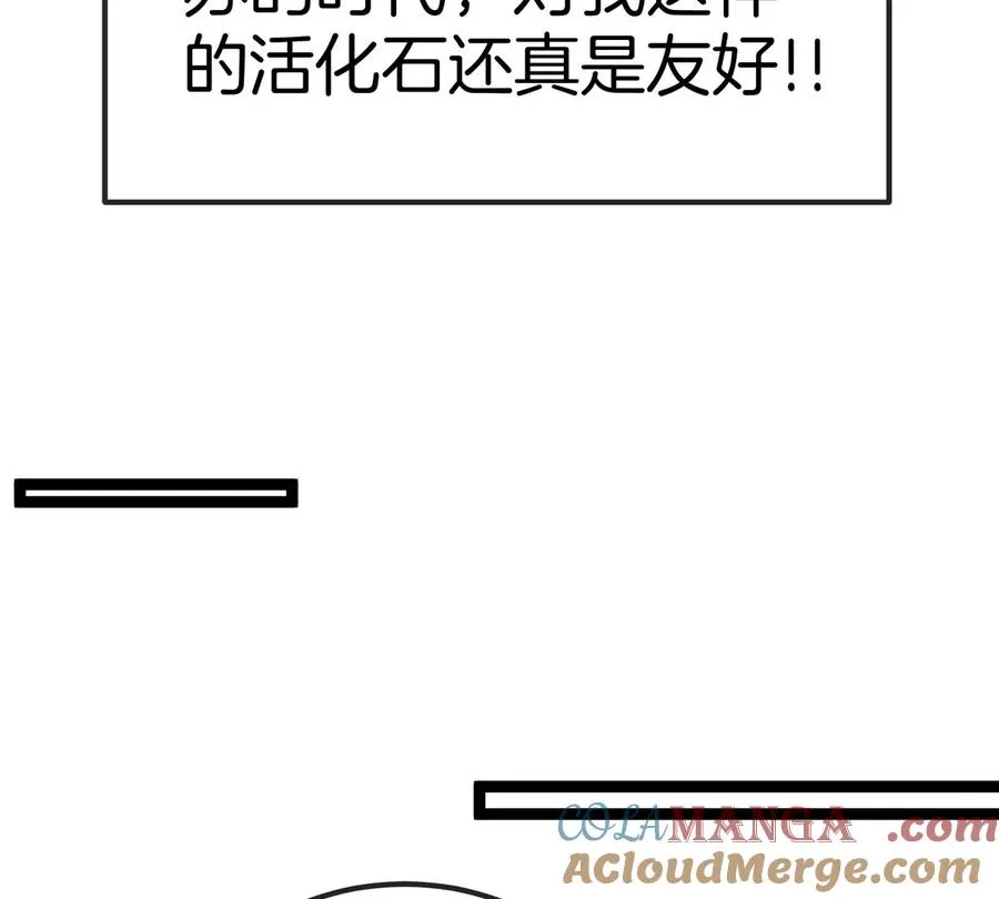 第76话 狂兽队20