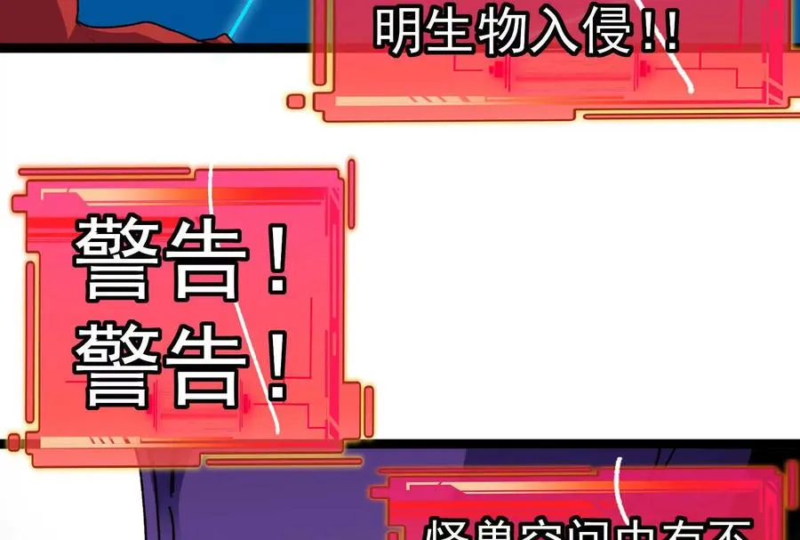 第82话 逃亡113