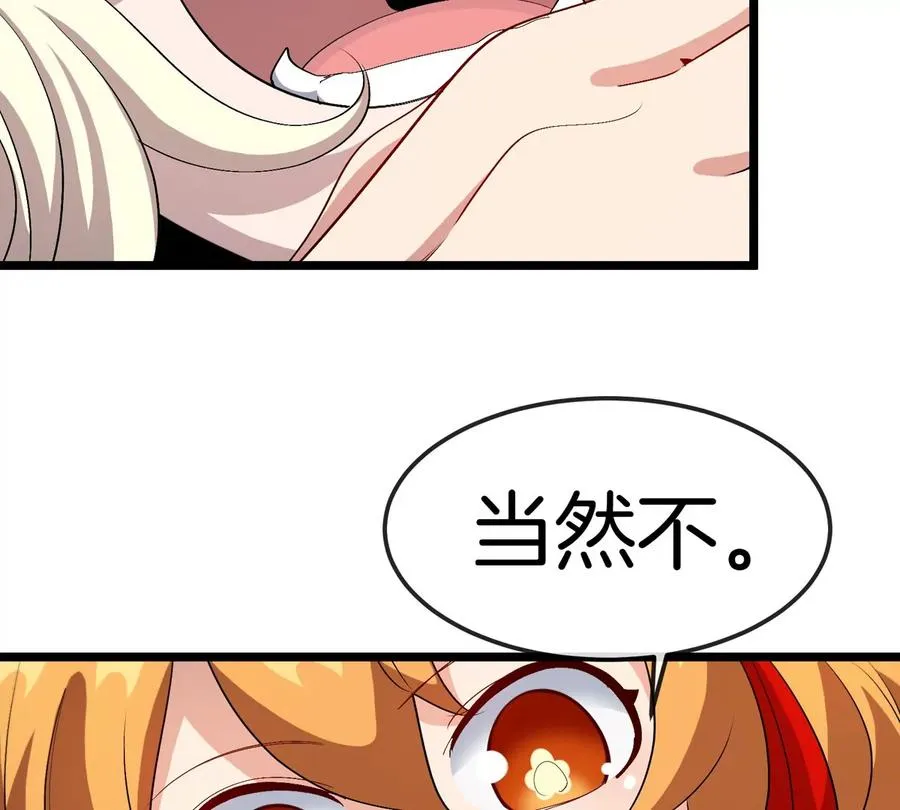 第33话 不让破门还可以破房顶89