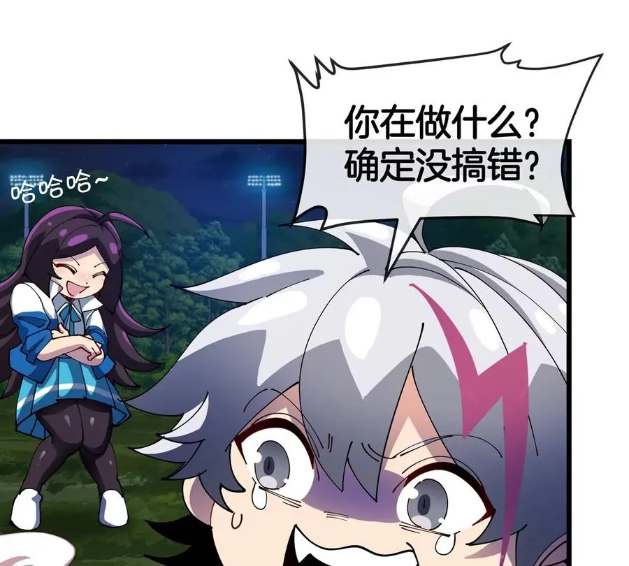 第27话 雷霆啊赐予我力量吧!50