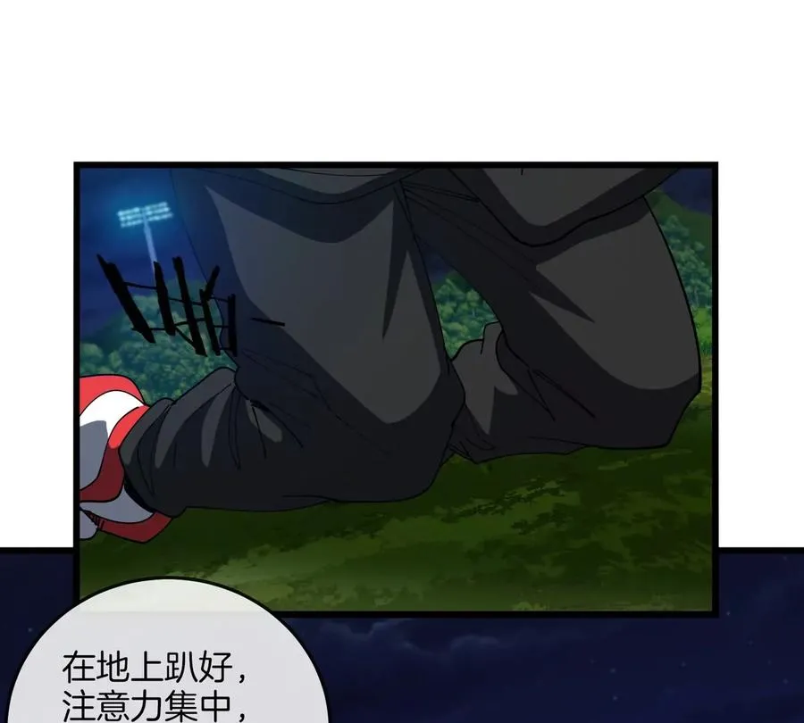 第27话 雷霆啊赐予我力量吧!41
