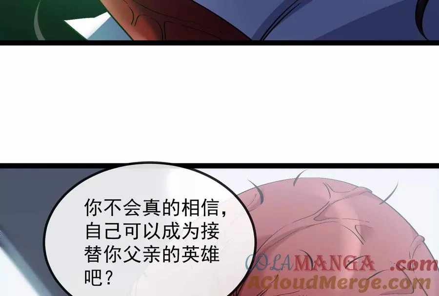 第83话 林修被杀20
