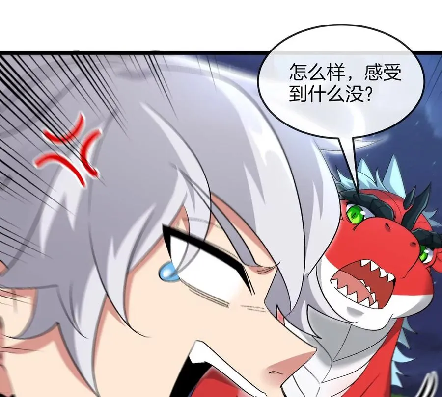 第27话 雷霆啊赐予我力量吧!55