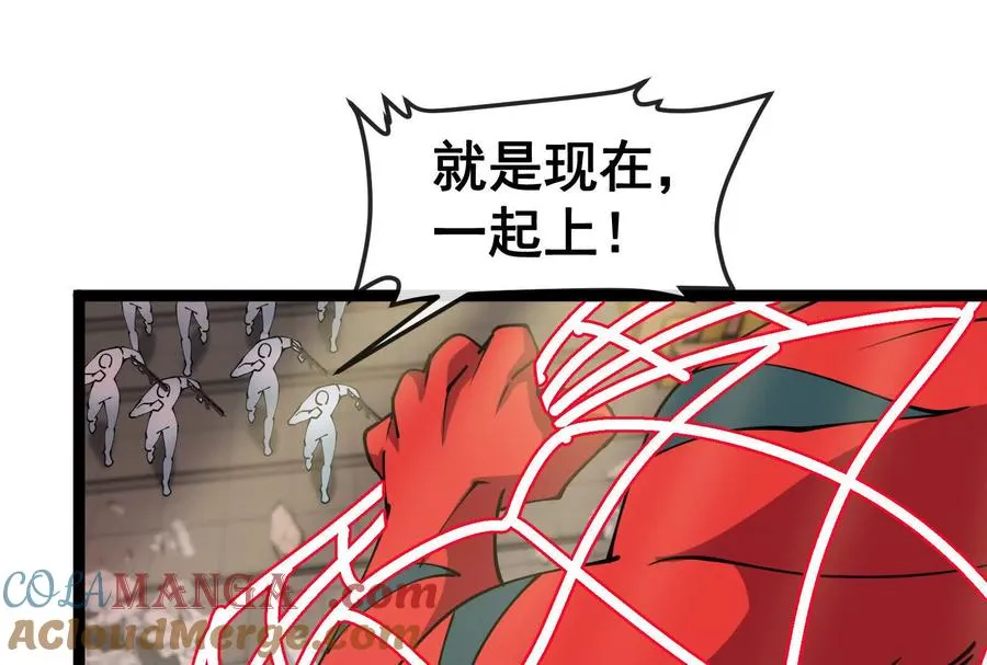 第82话 逃亡68
