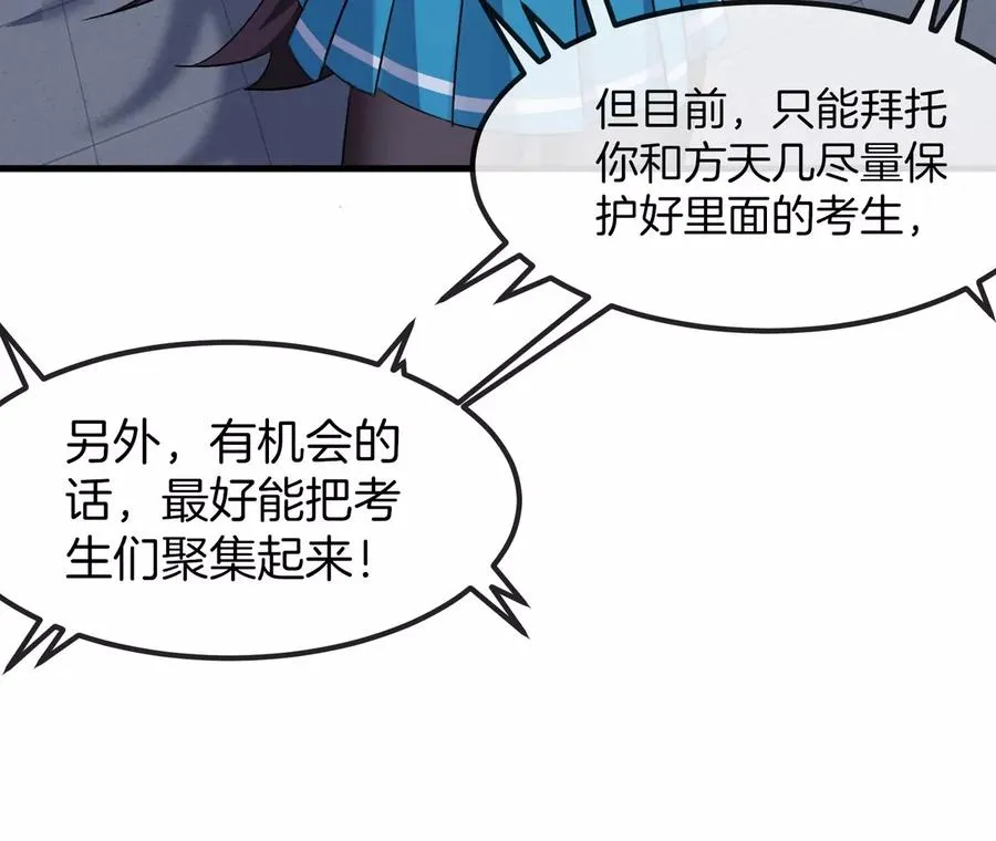 第33话 不让破门还可以破房顶25
