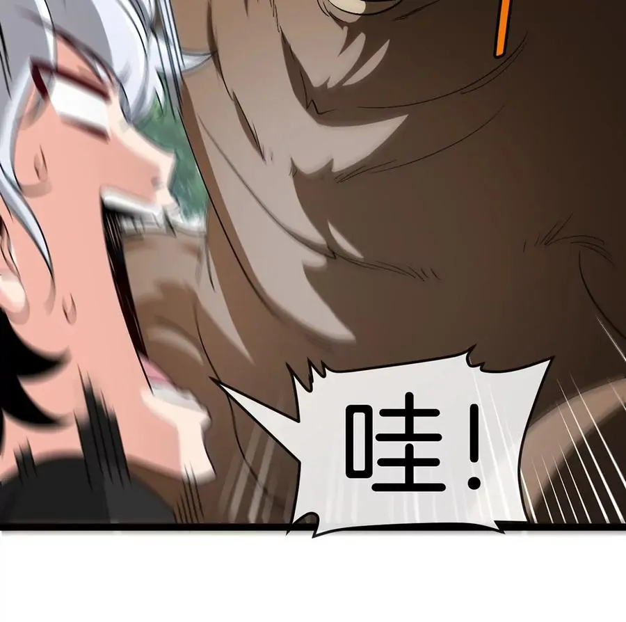 第6话 吞噬进化点和升级7
