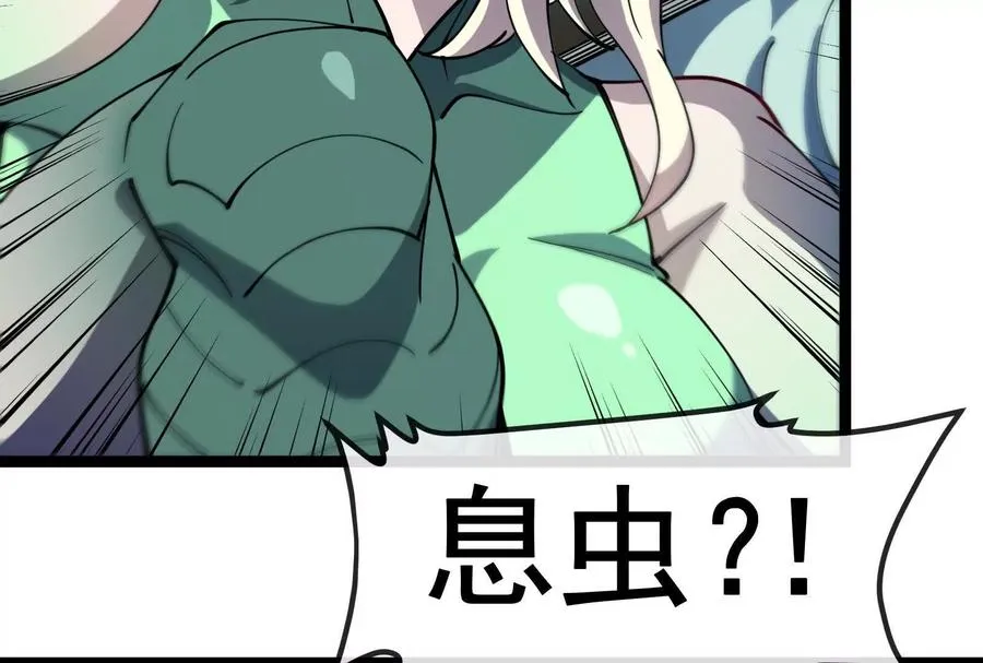 第83话 林修被杀33