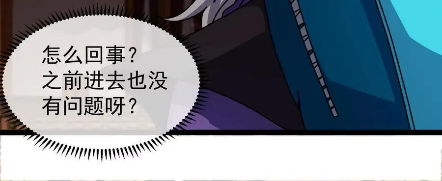 第82话 逃亡115