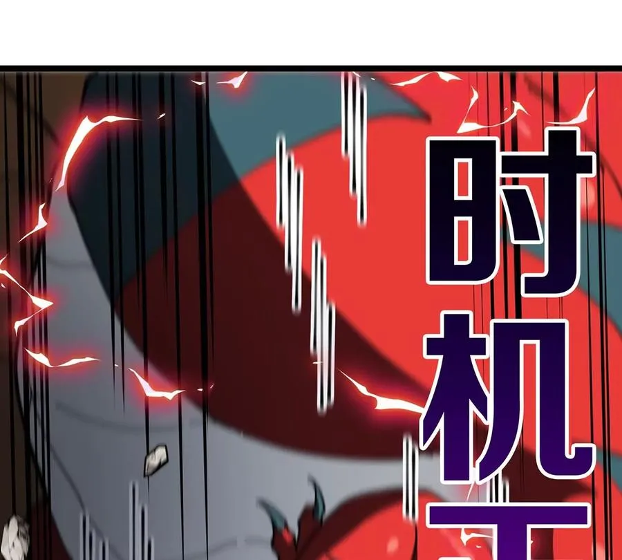 第6话 吞噬进化点和升级38
