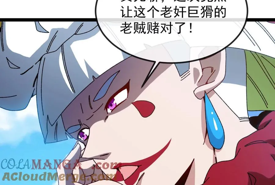 第83话 林修被杀112