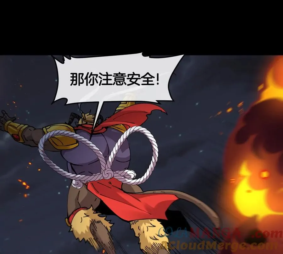 第77话 谈判的筹码104