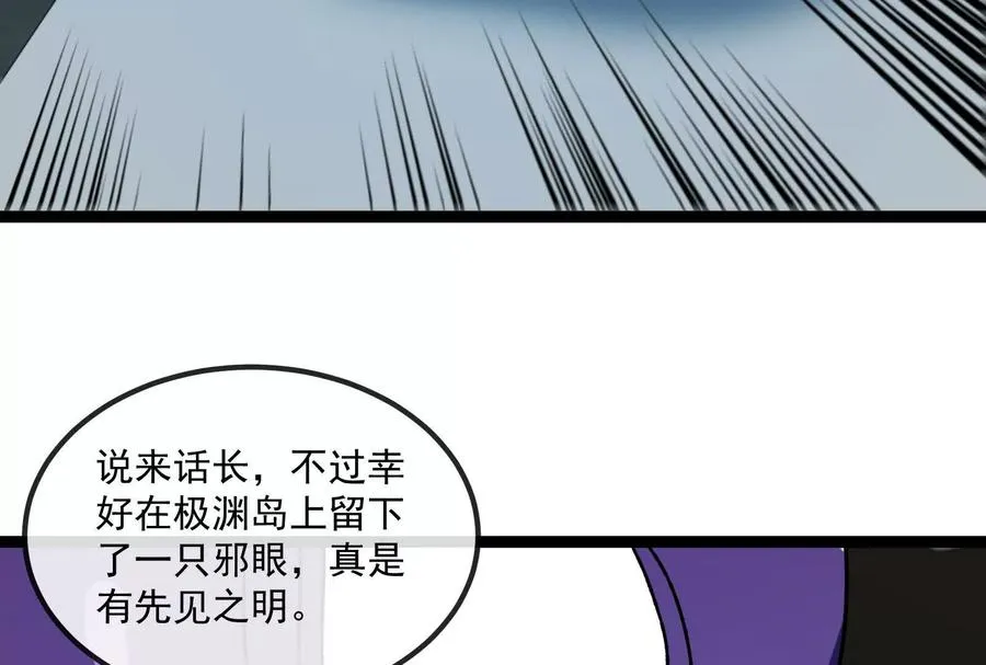 第82话 逃亡182