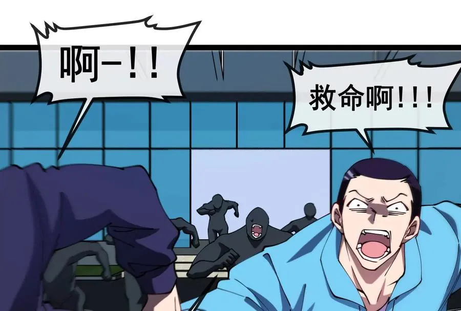 第82话 逃亡5