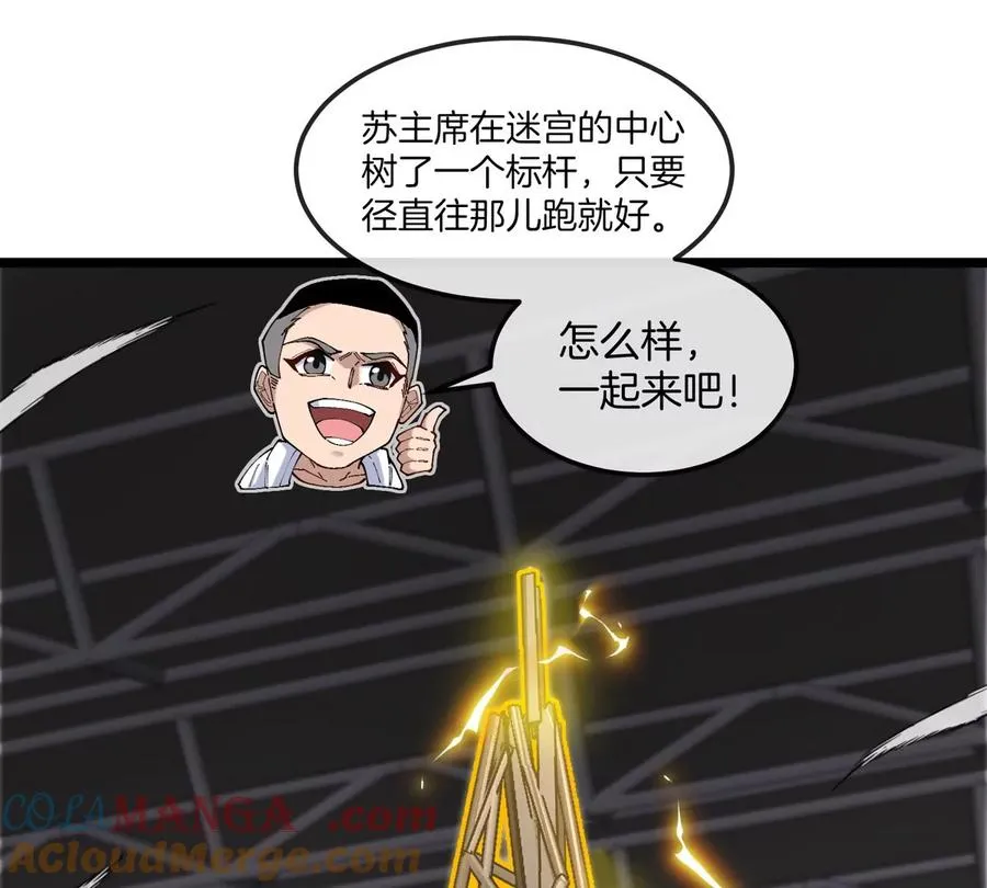 第33话 不让破门还可以破房顶60