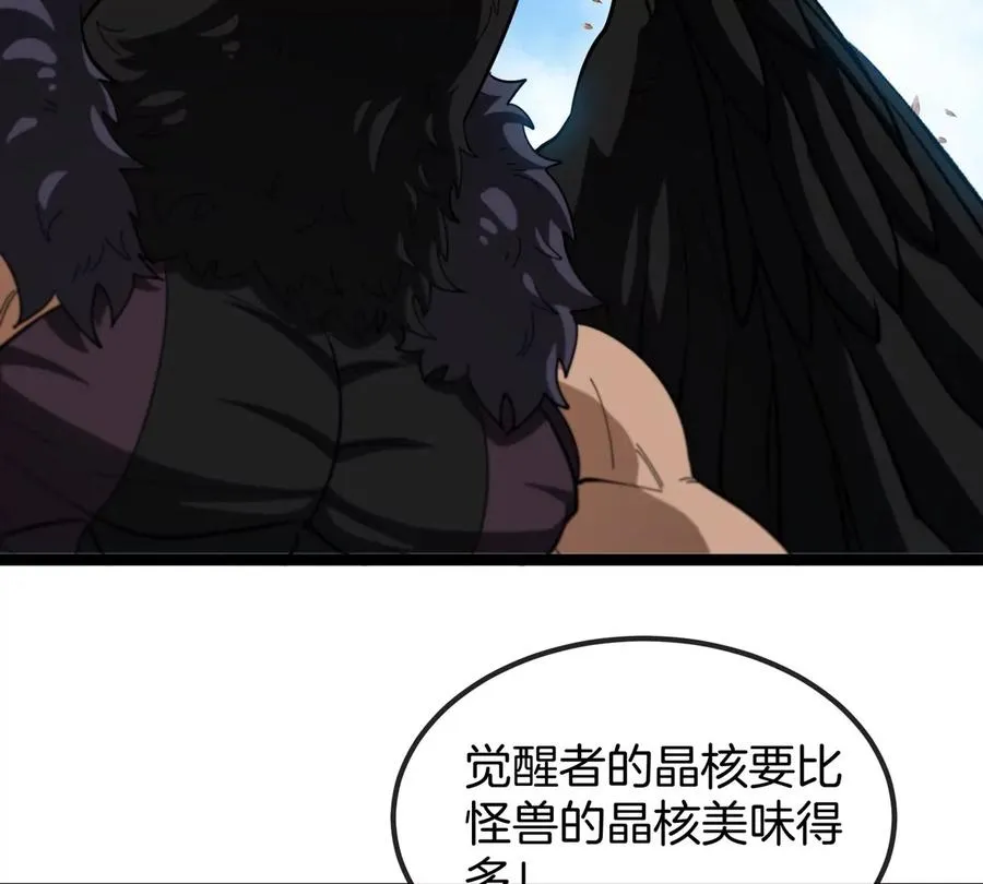 第76话 狂兽队63