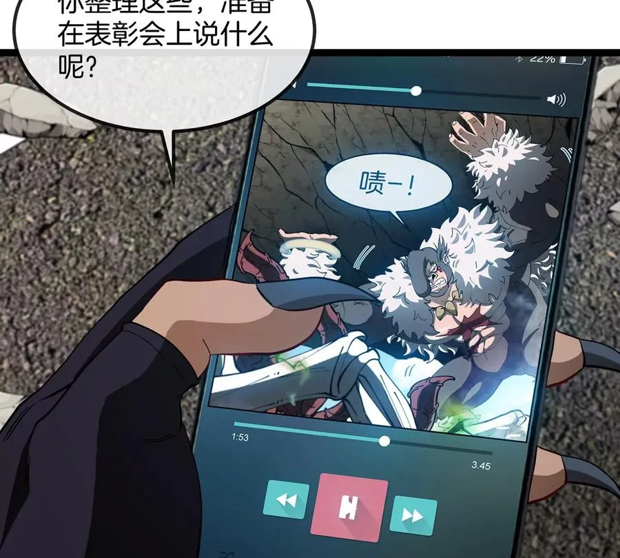 第76话 狂兽队67