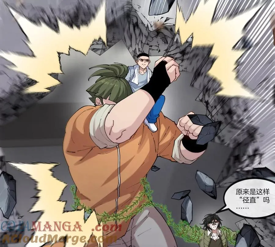 第33话 不让破门还可以破房顶64