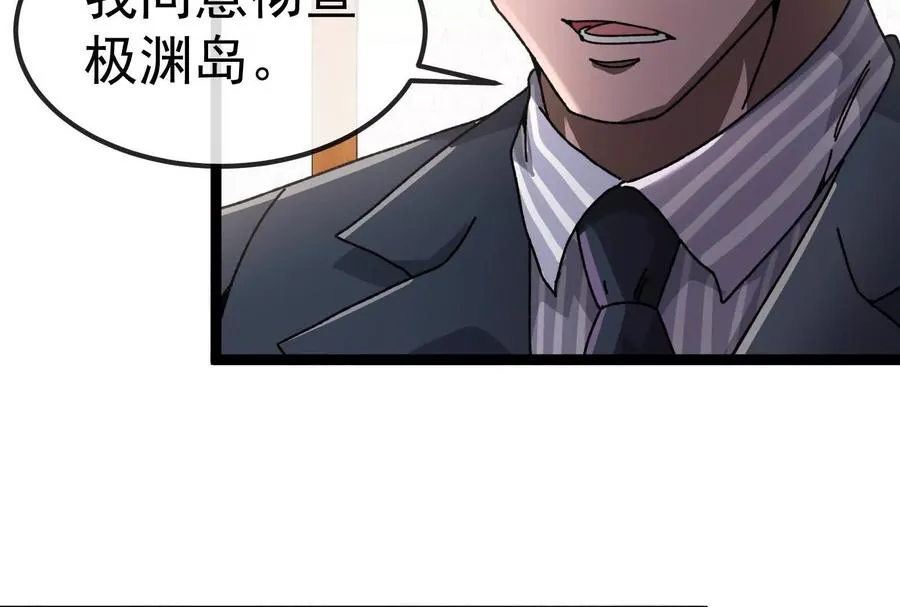 第82话 逃亡163