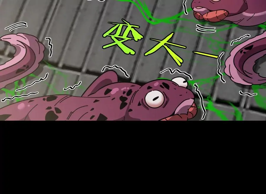 第77话 谈判的筹码82