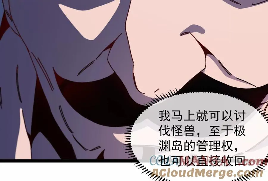 第83话 林修被杀108