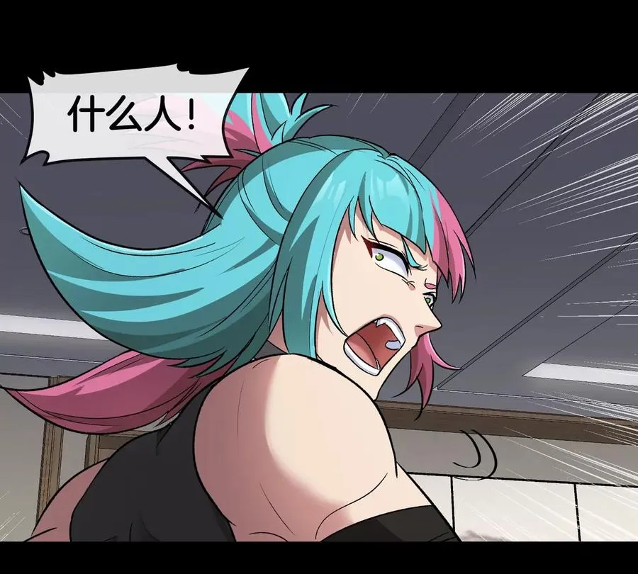 第77话 谈判的筹码54