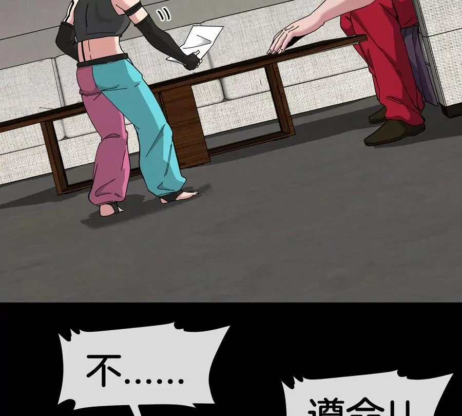 第77话 谈判的筹码66
