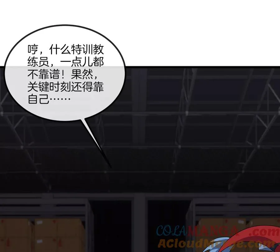 第27话 雷霆啊赐予我力量吧!18