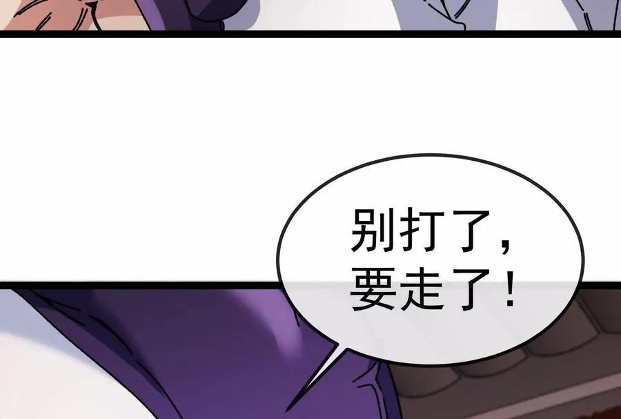 第82话 逃亡103
