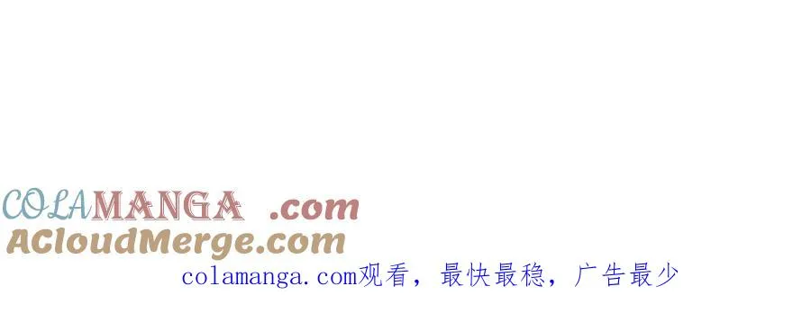 第83话 林修被杀160
