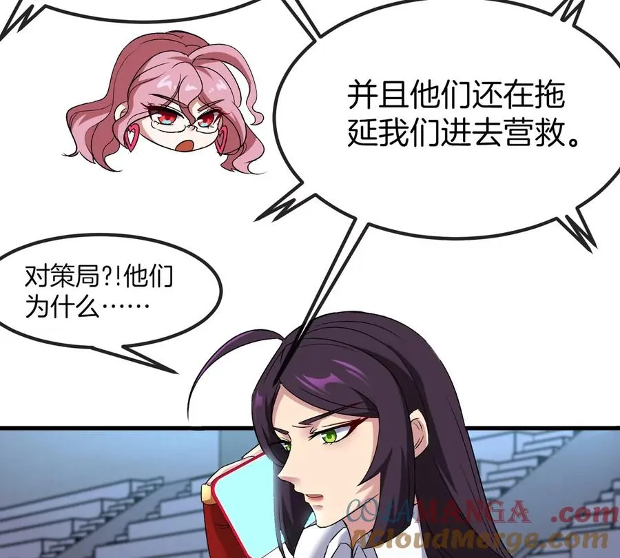 第33话 不让破门还可以破房顶20