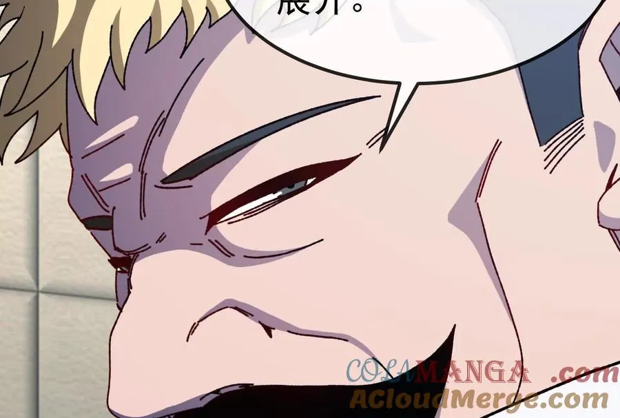 第83话 林修被杀100