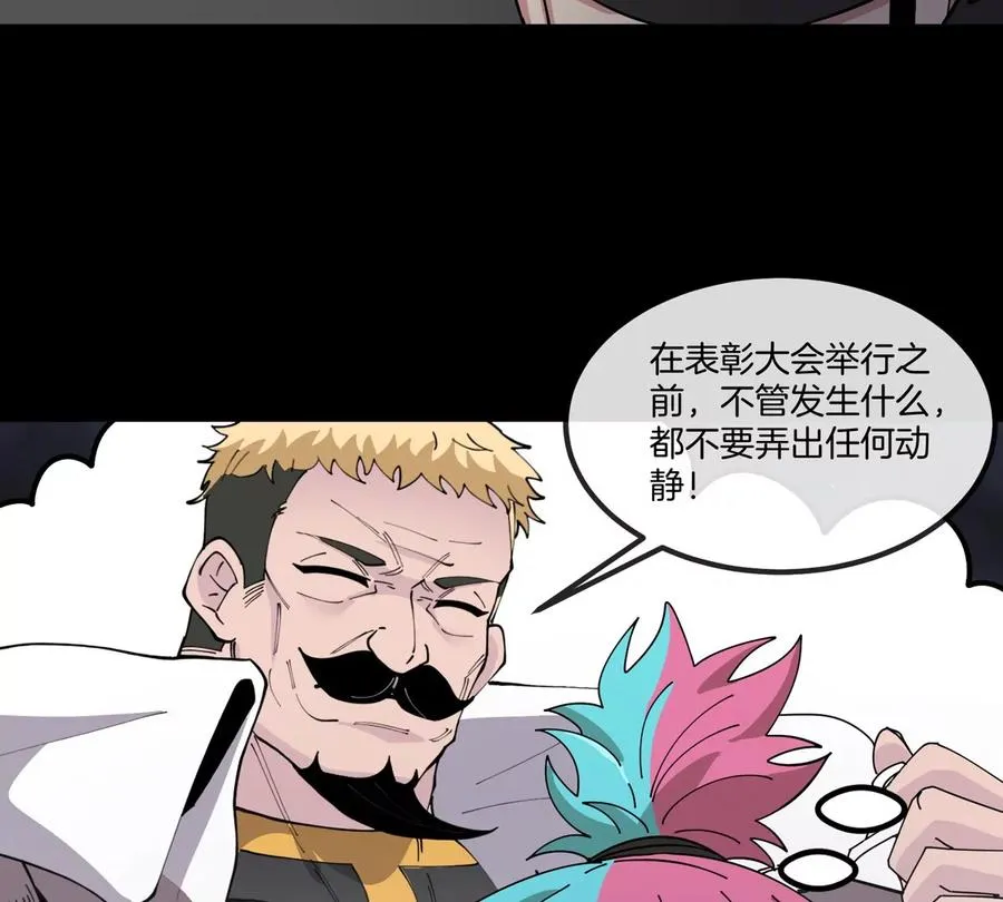 第77话 谈判的筹码78
