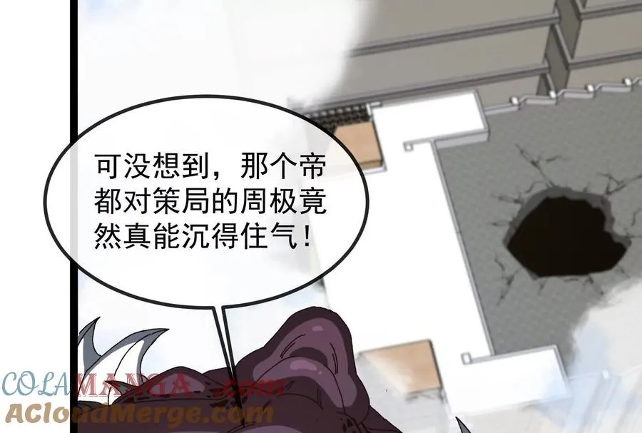 第83话 林修被杀116