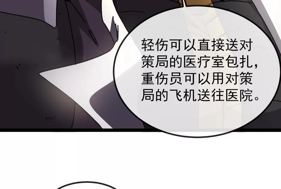 第82话 逃亡145