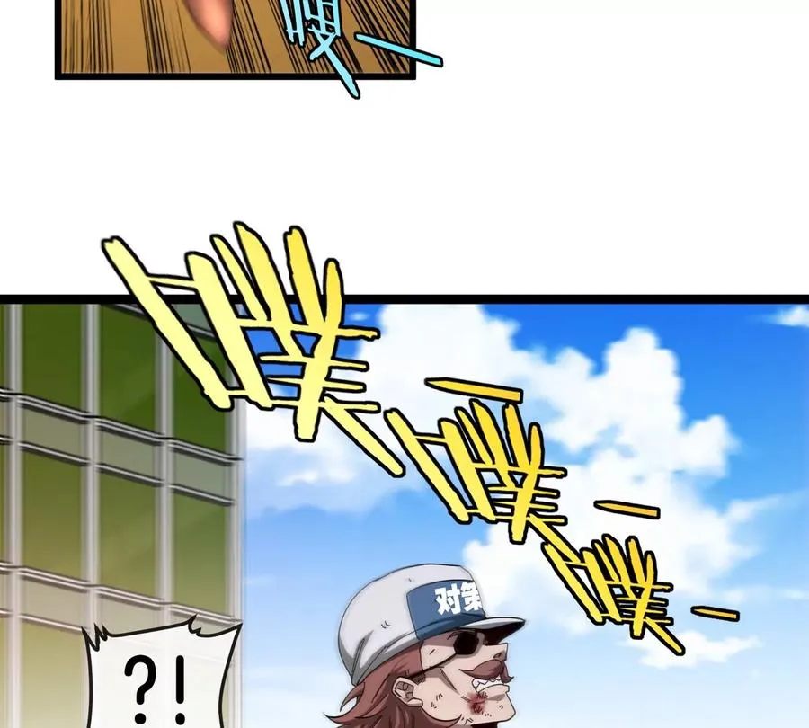 第76话 狂兽队46