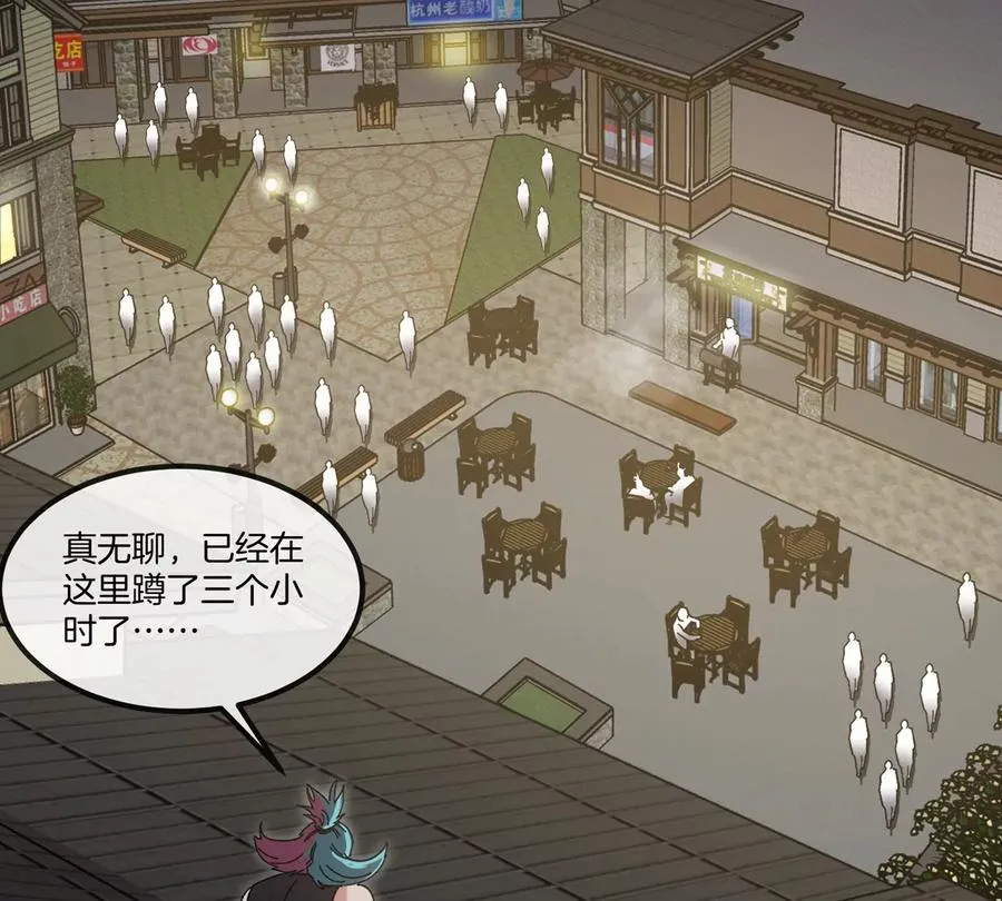 第77话 谈判的筹码75