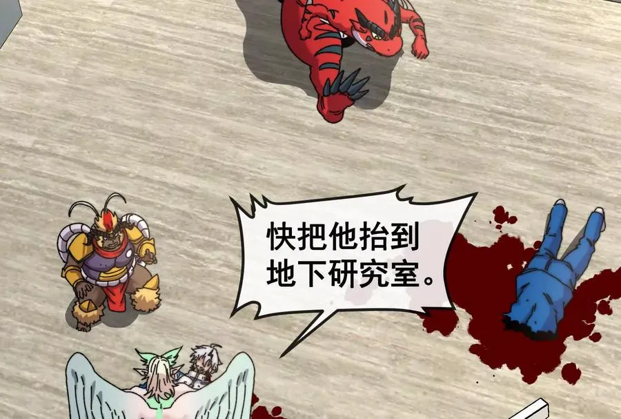 第83话 林修被杀62
