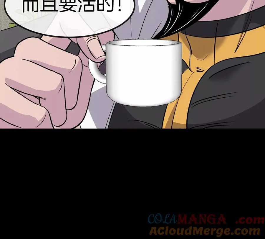 第77话 谈判的筹码52