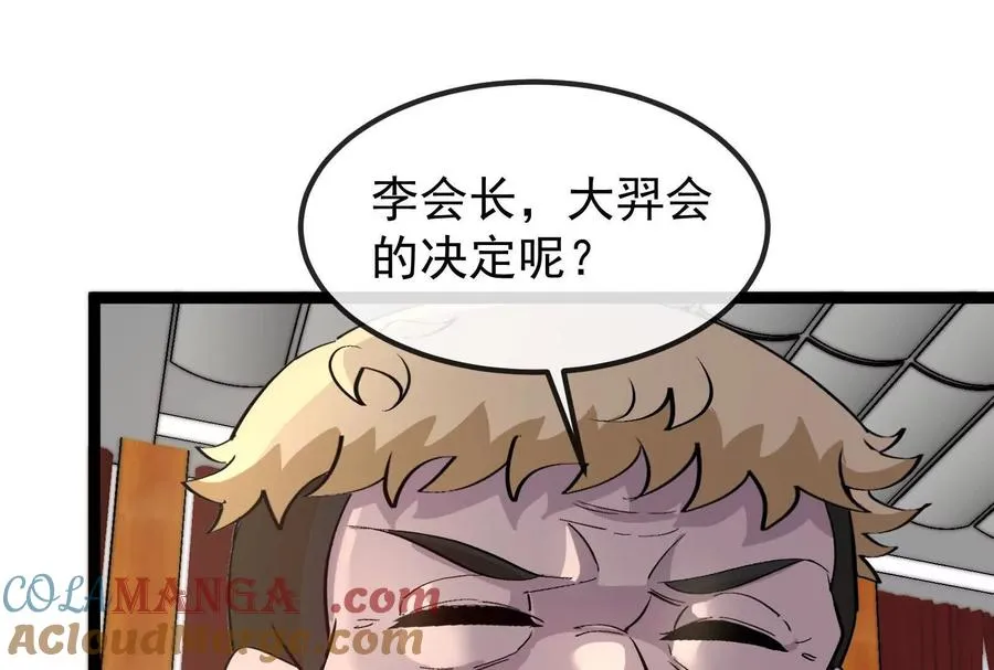 第83话 林修被杀80