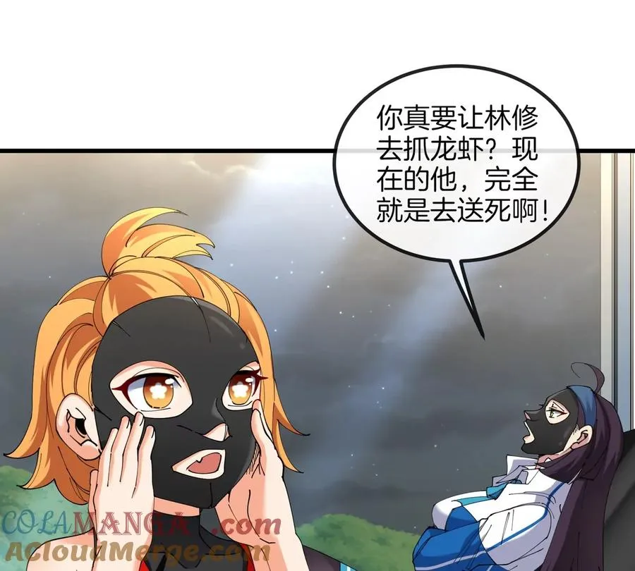 第27话 雷霆啊赐予我力量吧!36