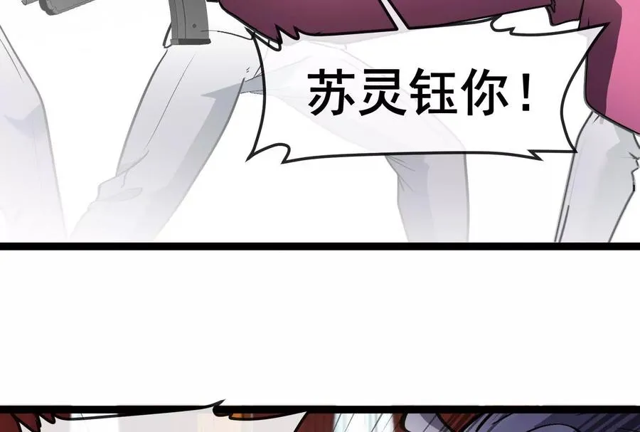 第82话 逃亡51