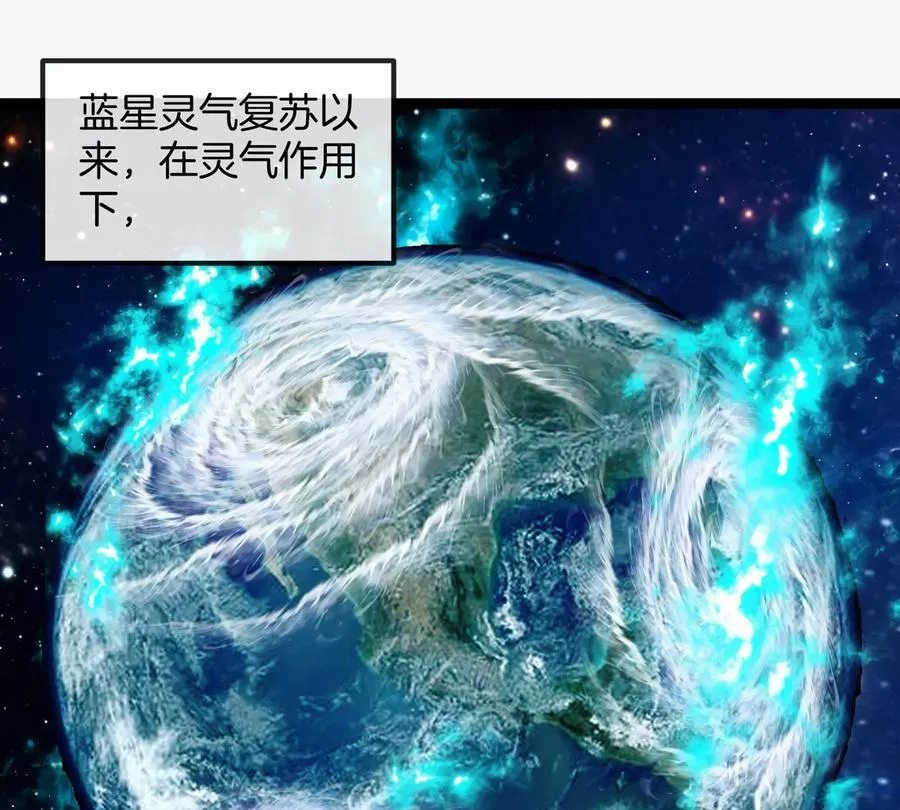 第76话 狂兽队5